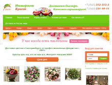 Tablet Screenshot of internetbuket.ru